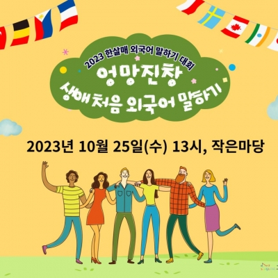 [고양시덕양노인종합복지관] ..